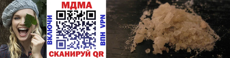 продажа наркотиков  Кудрово  MDMA crystal 