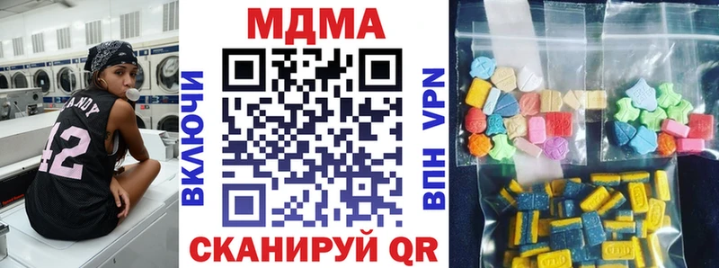 МДМА Molly Кудрово