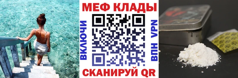 МЯУ-МЯУ мука мега tor Кудрово