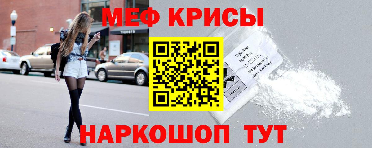 Кудрово  Меф  Вход с VPN  МЯУ-МЯУ 4 MMC  МЯУ-МЯУ 