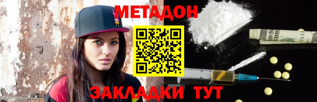 Кудрово  darknet Telegram  Вход с VPN  МЕТАДОН VHQ  ОМГ ОМГ рабочий сайт 