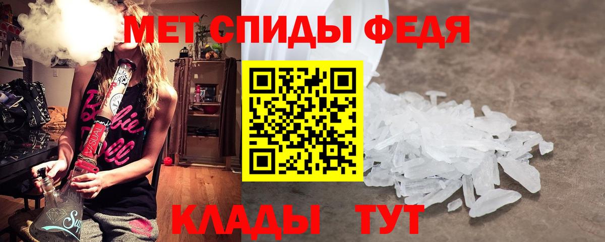 Кудрово  Первитин кристалл  Вход с VPN 