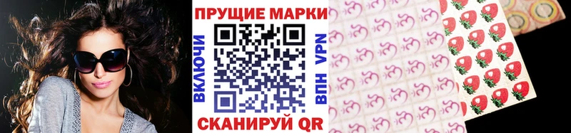 Наркотические марки 1,8мг Кудрово