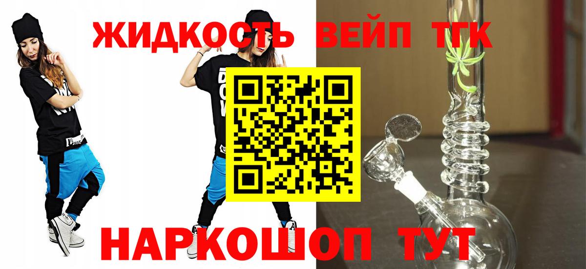 ТГК Wax Кудрово